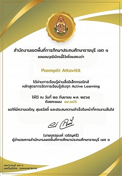 English Certificate