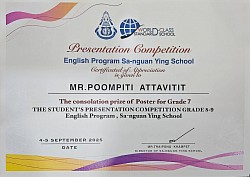 SYSP