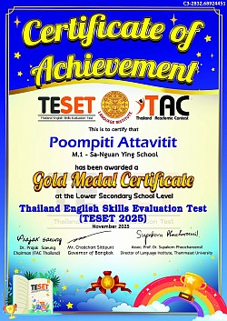 Teset